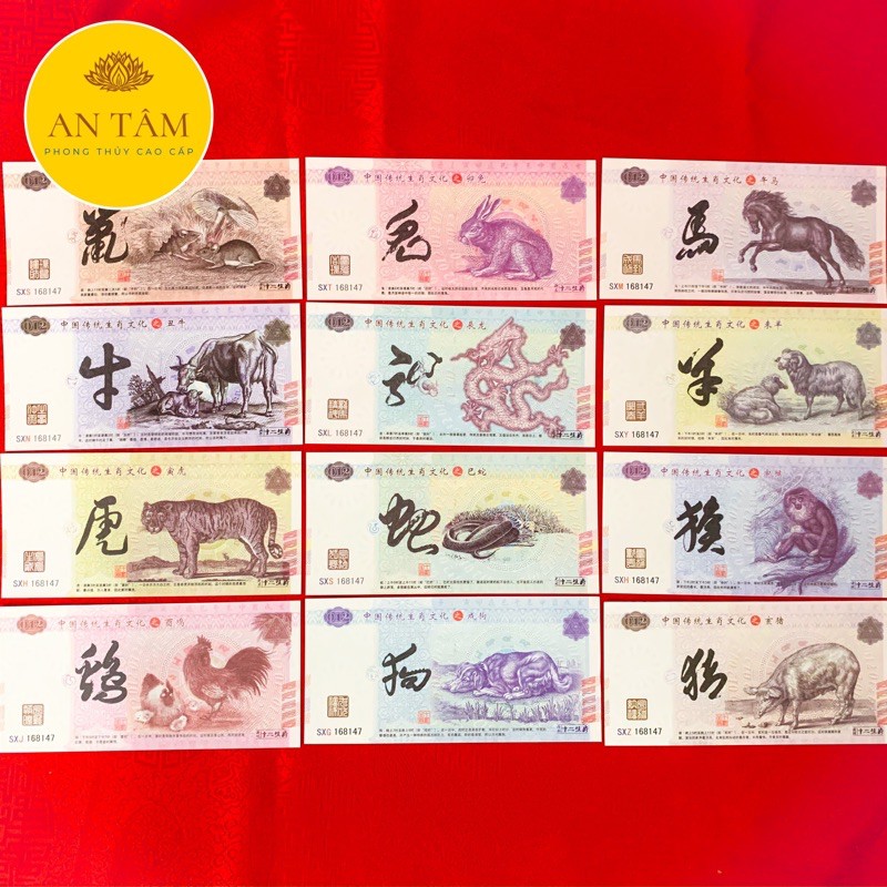 Bộ Tiền 12 Con Giáp Lưu Niệm Tết 2020 - Tặng Kèm Bao Lì Xì Tết 2021