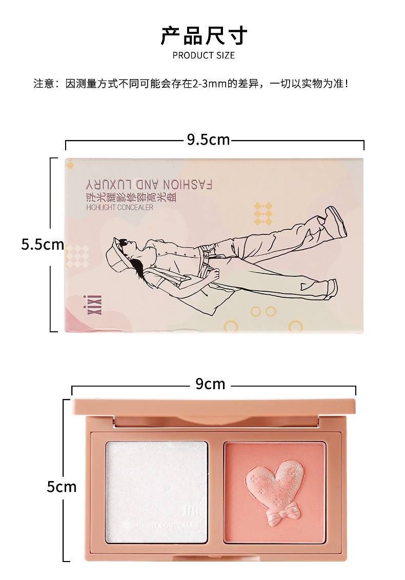 XIXI (Hàng Mới Về) Bảng Phấn Mắt / Má Hồng / Bắt Sáng Ánh Ngọc Trai Lấp Lánh Đa Năng | BigBuy360 - bigbuy360.vn