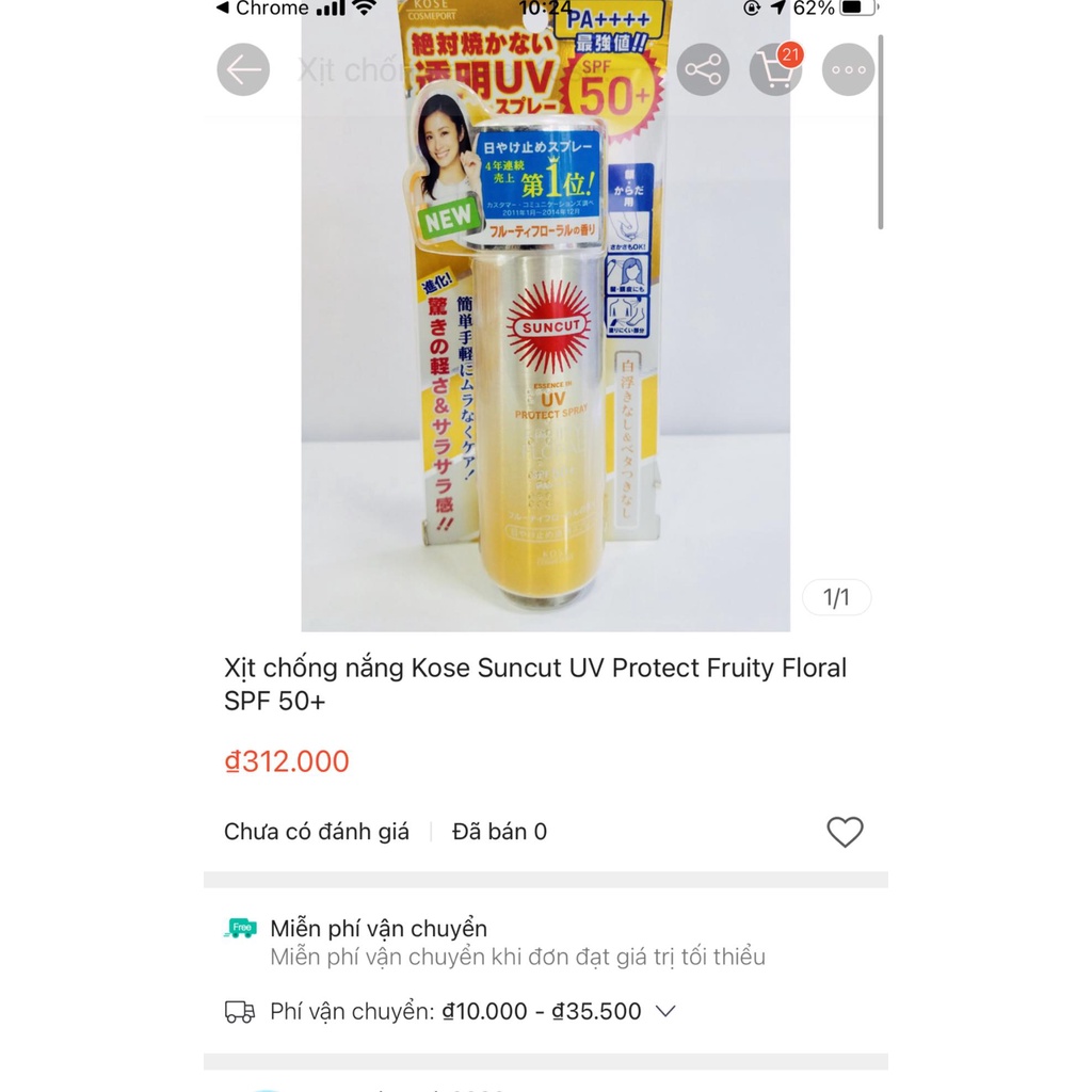 [Auth] THANH LÝ LÔ XỊT CHỐNG NẮNG KOSE Suncut UV Protect Fruity Floral SPF 50+ PA++++ | BigBuy360 - bigbuy360.vn