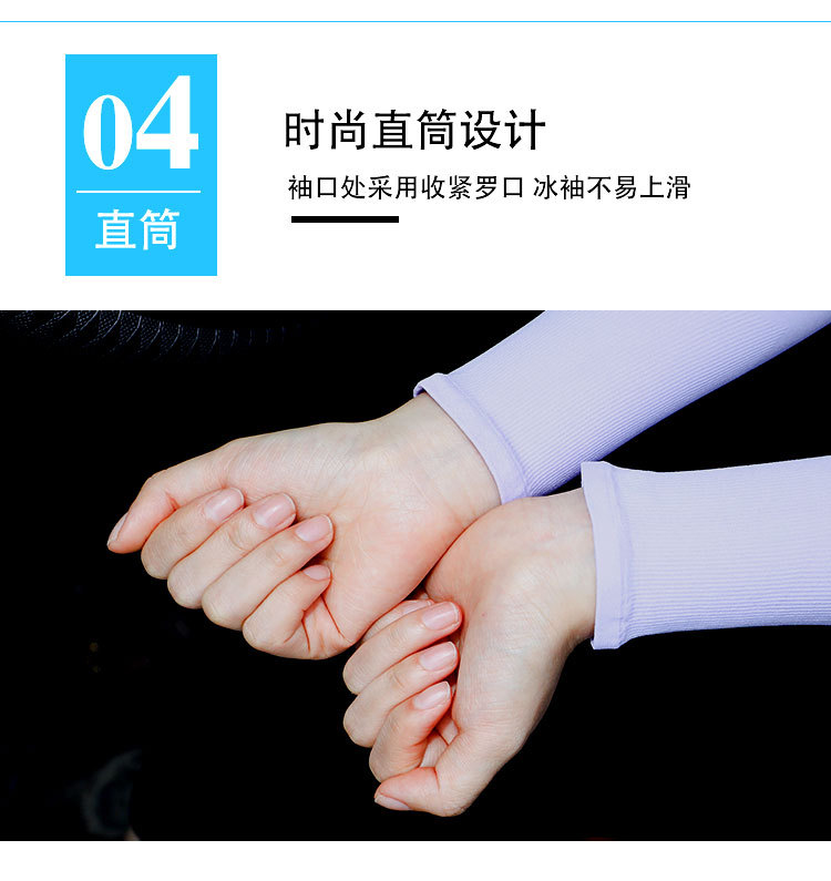 Găng Tay Chống Nắng Bằng Lụa Lạnh Thời Trang Mùa Hè Hàng Mới Năm 2021 Dành Cho Bạn Nữ Lái Xe Máy