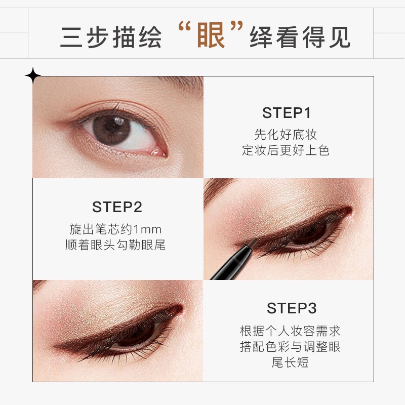 [Hàng mới về] Bút kẻ mắt dạng gel LTITE QOICTE giữ màu sắc mượt mà không nhòe dễ lên màu