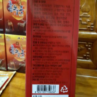 Hồng sâm nhung hươu