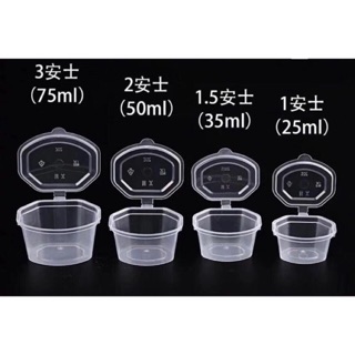 Hủ nhựa liền nắp 50ml