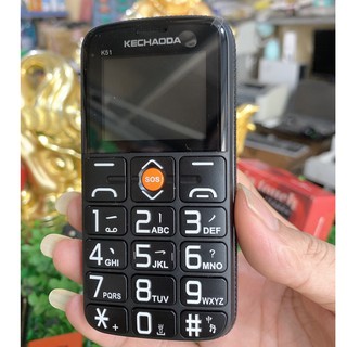 Điện Thoại Người Già Lớn Tuổi Số To Loa To Kechaoda K51