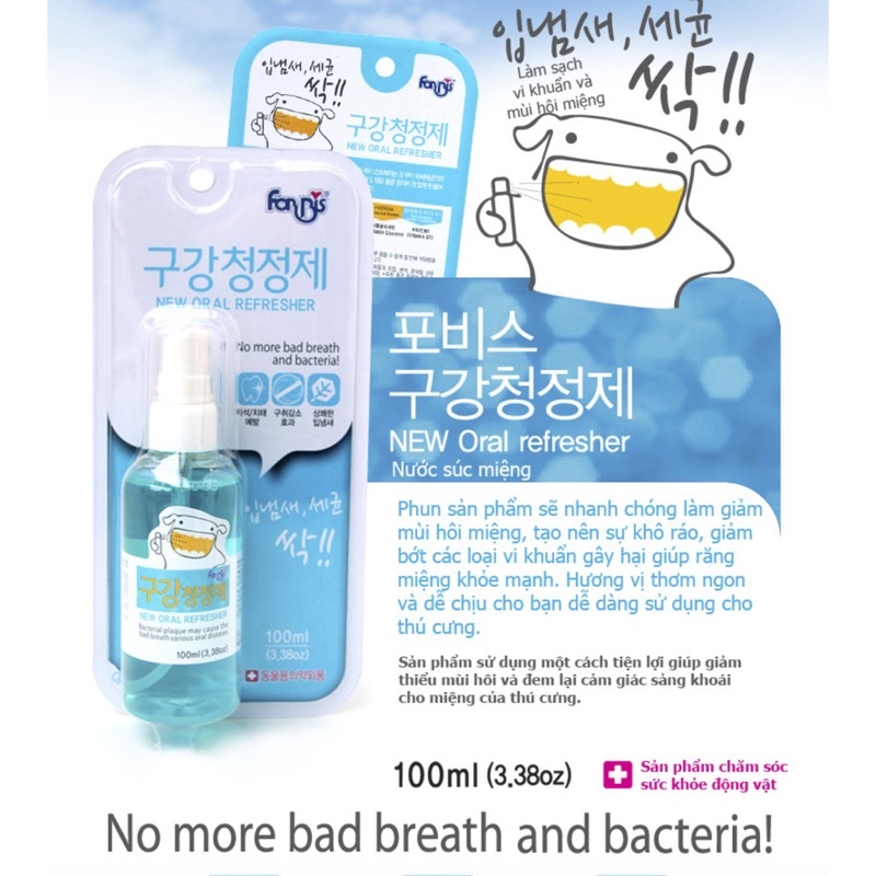 NƯỚC SÚC MIỆNG FORBIS CHO CHÓ MÈO [Hàn Quốc]