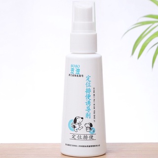 Chai xịt Bobo đi vệ sinh đúng chỗ cho thú cưng 60ml
