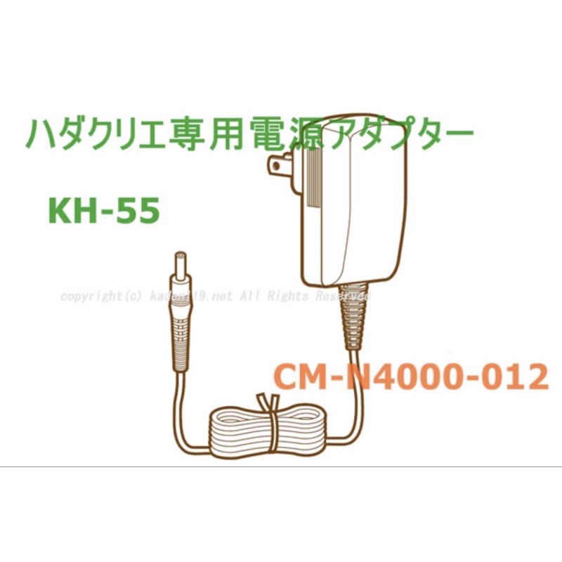 Sạc chính hãng cho máy Hada Crie CM-N5000 CM-N4800 CM-N4000 CM-N840