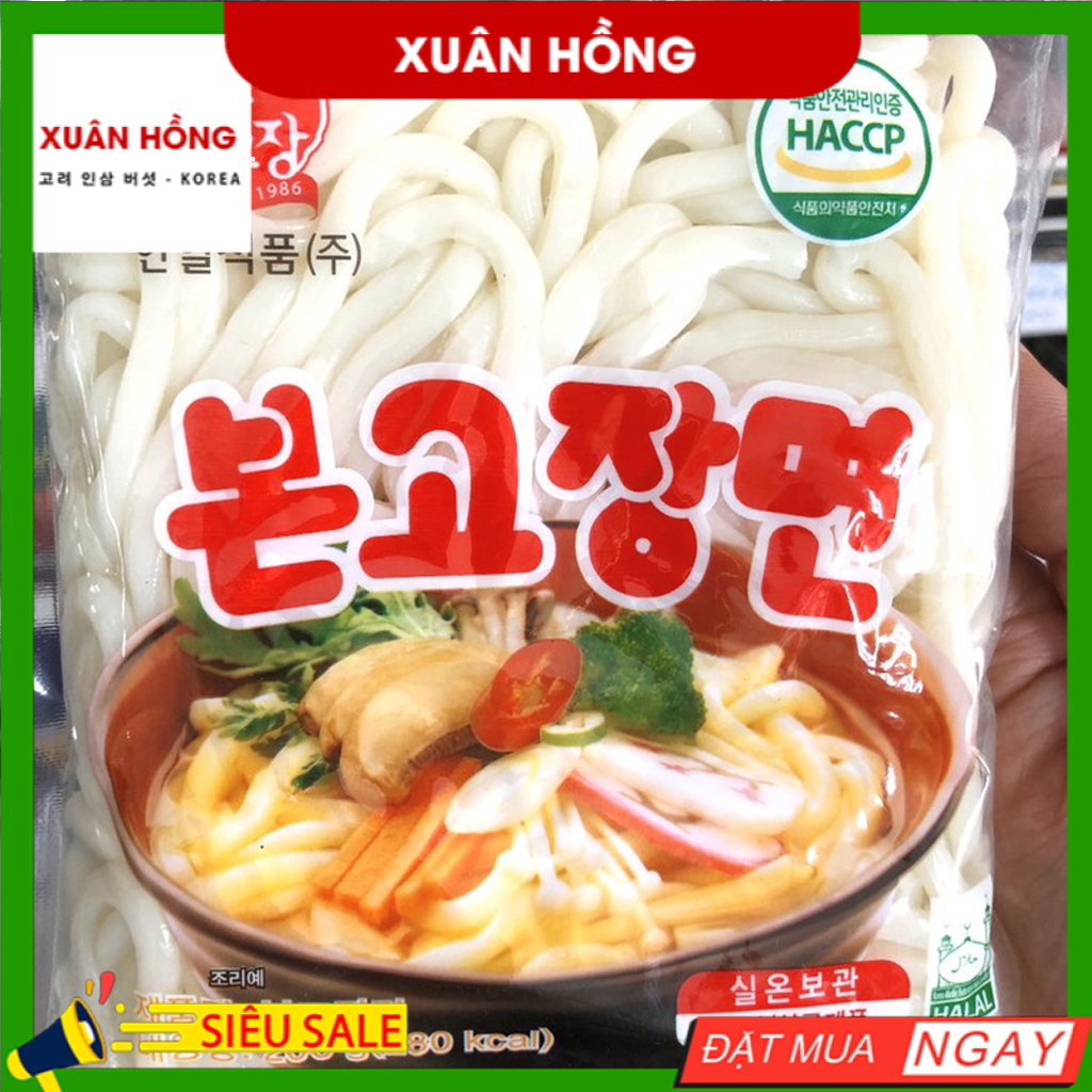 Mỳ tươi udon Samlip Hàn Quốc làm mỳ tương đen 200gr/ gói