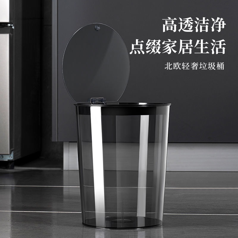 Thùng Đựng Rác Dày Dặn Trong Suốt Cỡ Lớn Tiện Dụng Cho Phòng Khách / Phòng Ngủ / Văn Phòng