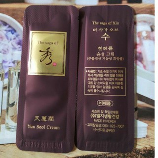 sample kem nhân sâm trẻ hoá 10 năm tuổi The Saga of Xiu 1ml