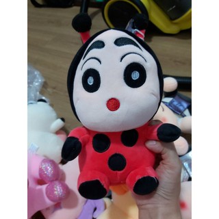 Bé đội nón gấu bông 20cm