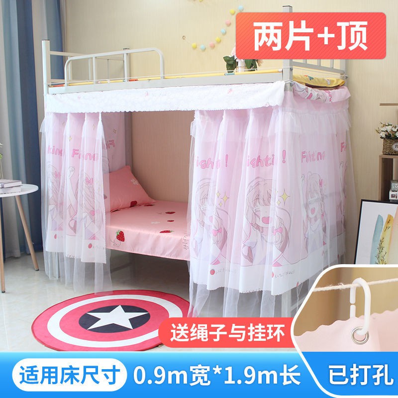 Màn ngủ mùng màu đỏ lưới tích hợp 3 cánh công chúa chắn gió 1,5 đến 2,2 khung chống muỗi <