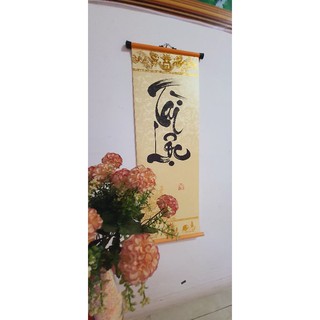 Tranh thư pháp Tài Lộc