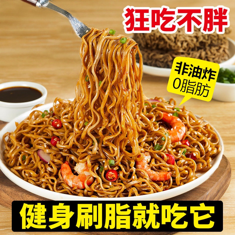 [ Lựa chon cho sức khỏe ] Combo 5 gói mì kiều mạch / Mì ăn kiêng / Mì xào / Mì trộn/ mì thả lẩu gói 60g