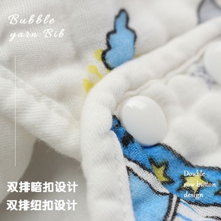 Yếm xô tròn cho bé