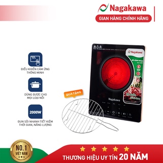 [HÀNG THANH LÝ] Bếp hồng ngoại Nagakawa NAG0707 (2000W) - Bảo hành 12 tháng - Hàng chính hãng