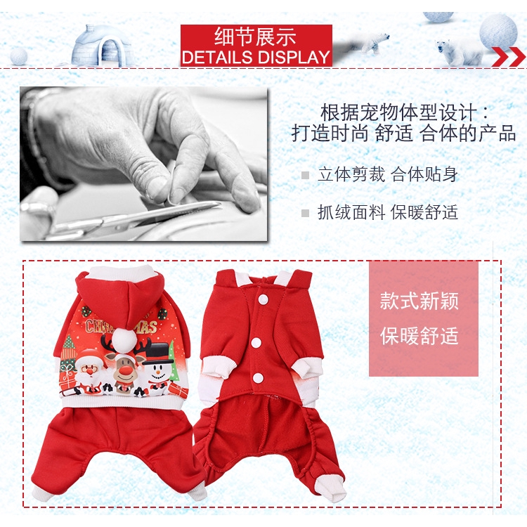 Áo len họa tiết giáng sinh đáng yêu cho thú cưng