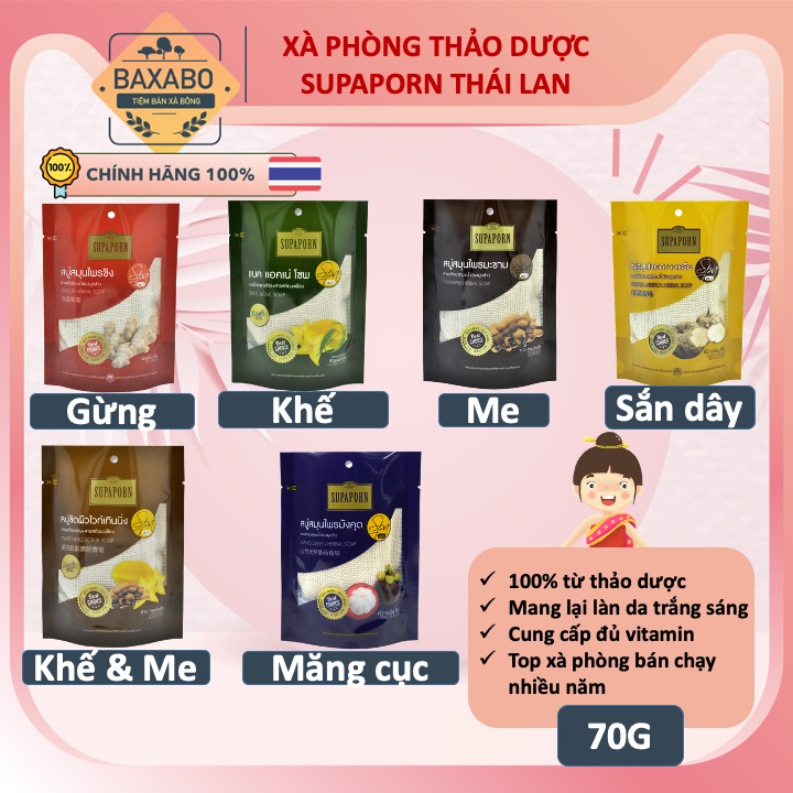 XÀ PHÒNG THẢO DƯỢC SUPAPORN NỘI ĐỊA THÁI LAN - ĐỦ MÙI - HÀNG CHÍNH HÃNG