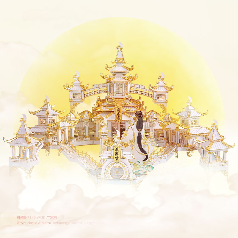 Moon Palace