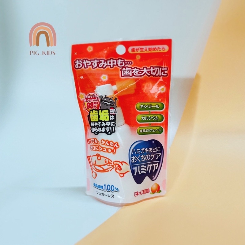 XỊT CHỐNG SÂU RĂNG HAMIKEA NHẬT BẢN MẪU MỚI