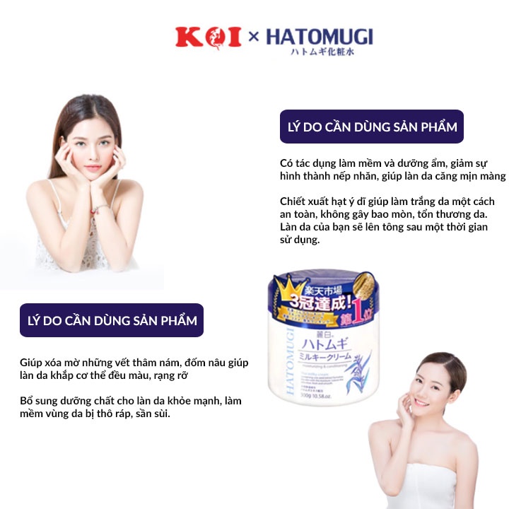 Kem dưỡng da Hatomugi Moisturizing Conditioning The Milky Cream 300g