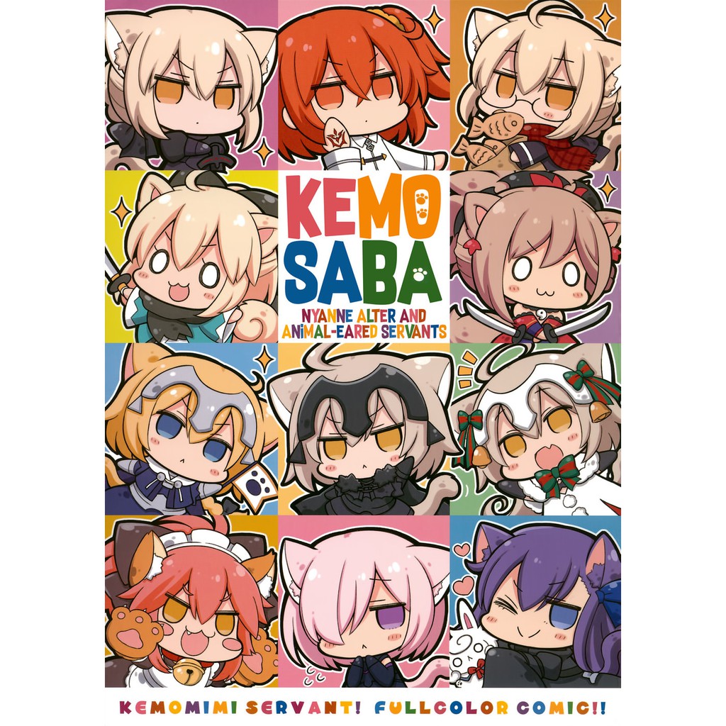 Combo Postcard Doujinshi Kemobasa Fate Grand Order