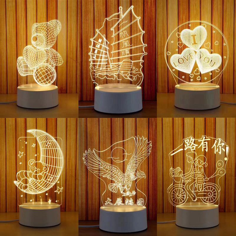 ĐÈN NGỦ LED 3D NHIỀU HÌNH (XIU LUNG LINH)