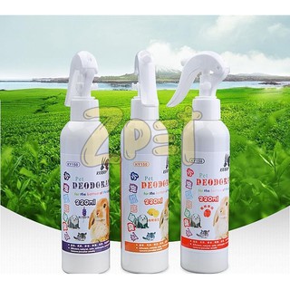 Chai xịt khử trùng chuồng trại cho hamster, thú cưng, thỏ bọ