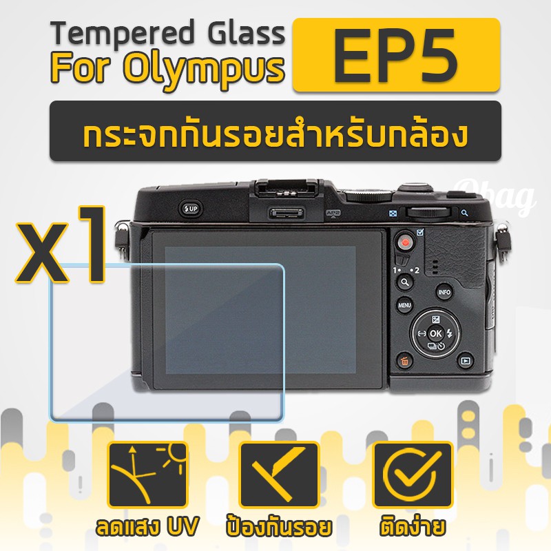 OLYMPUS PEN E-P5 Kính Phim Mẫu EP5 Kính Cường Lực Bảo Vệ Màn Hình Camera Chống Trầy Xước