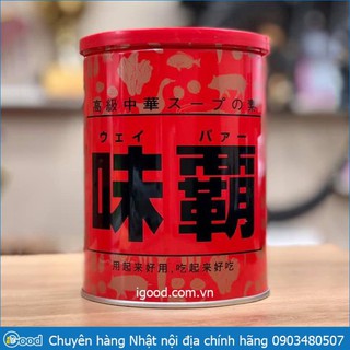 Nước cốt gà hầm xương Kagome Hiroshi Nhật