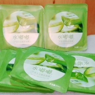 Mặt nạ lô hội