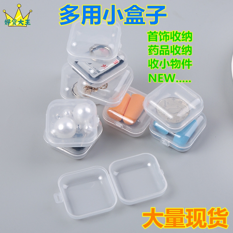Hộp Đựng Đồ Mini Tiện Lợi🔥Hộp Đựng Trang Sức Nhỏ Bằng Vải PP Kín Chống Bụi Kháng Khuẩn