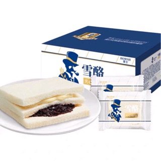 Set Bánh Sữa Chua Nếp Cẩm Horsh