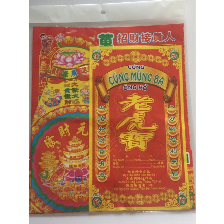 [GIẤY CÚNG] bộ giấy cúng mùng ba (có hướng dẫn cúng)