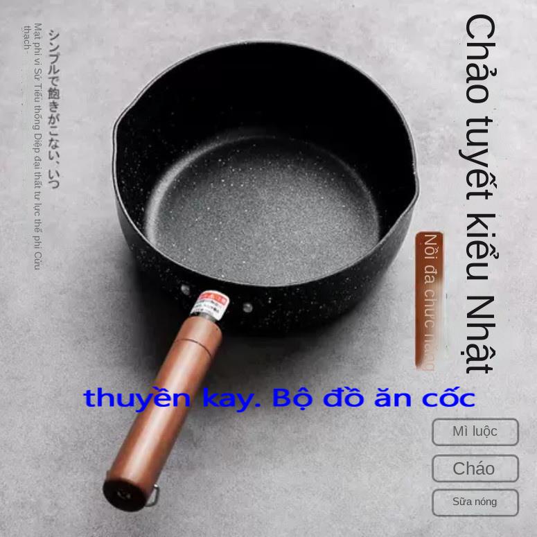 Chảo tuyết kiểu nhật nồi bổ sung thức ăn cho bé bếp từ ga chống dính đa năng mì liền sữa đá Maifan