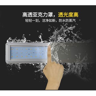 Đèn thủy sinh AQUABLU RGB DEE900D
