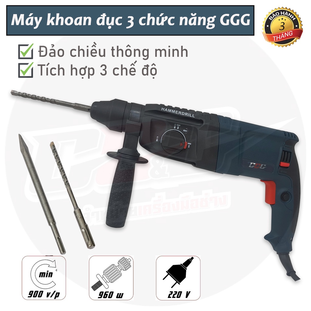 Máy khoan đục bê tông 3 chức năng 2026, công suất 800w mũi 17 ly, có đảo chiều | Tặng vali + mũi khoan
