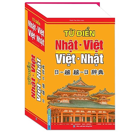 Sách - Từ điển Việt Nhật (bìa mềm)