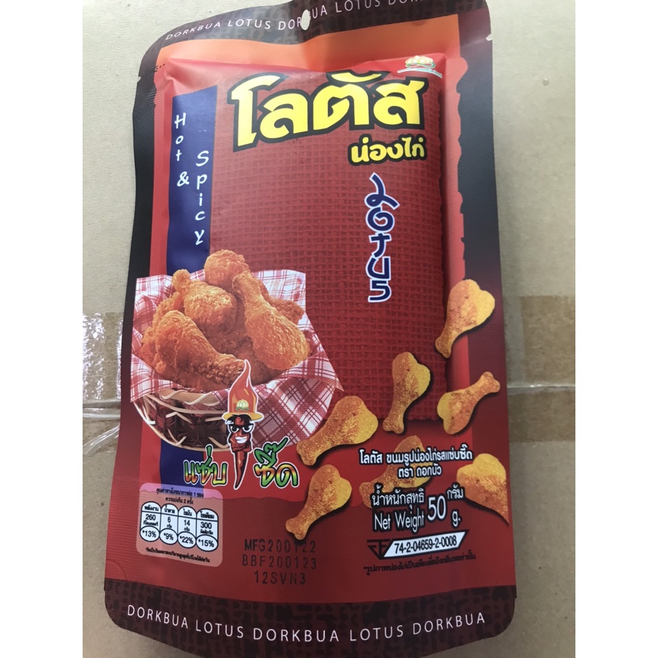 Bánh que đùi gà CAY nhỏ gói 50g Hot and Spicy