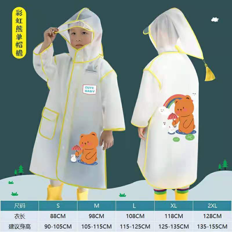 Áo mưa trẻ em một mảnh phù hợp với học sinh poncho với mũ mặt nạ áo mưa bé trai và bé gái áo mưa hoạt hình