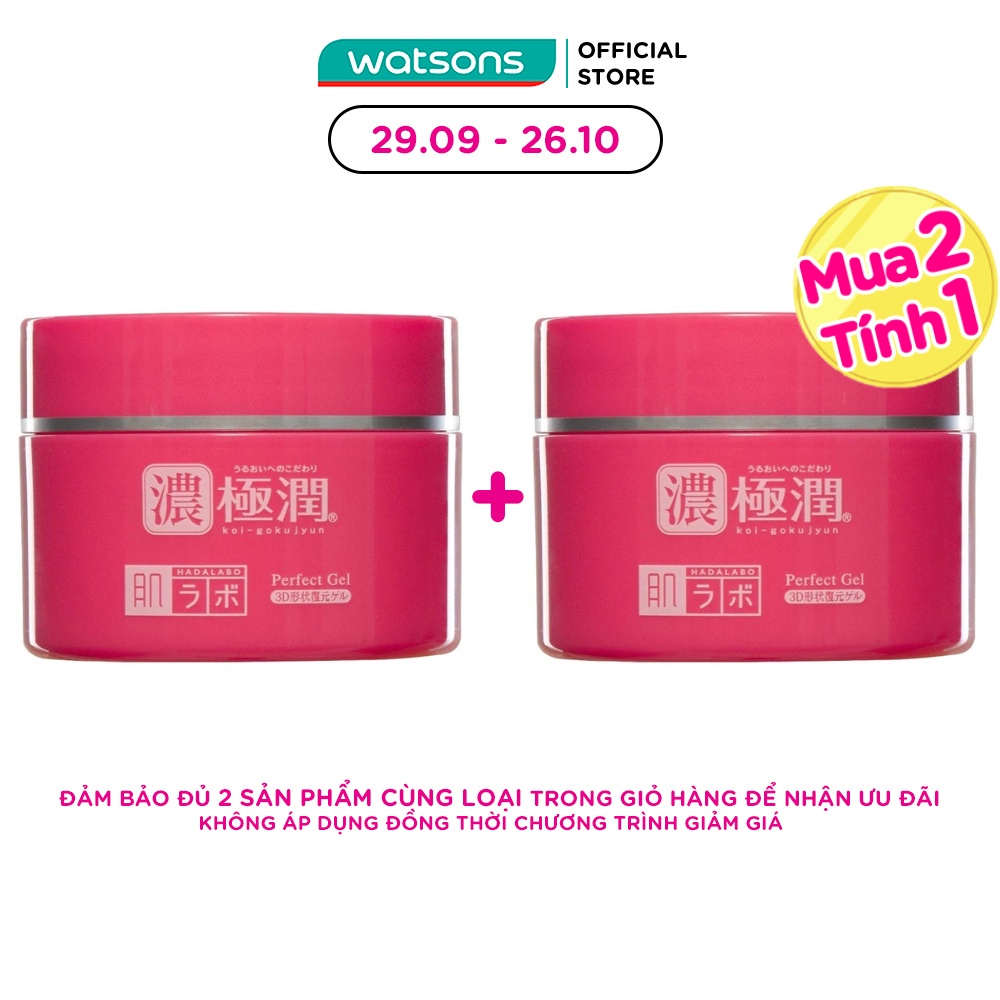 Gel Hada Labo Koi Gokujyun 3D Perfect Dưỡng Ẩm Giúp Làn Da Săn Chắc 100g