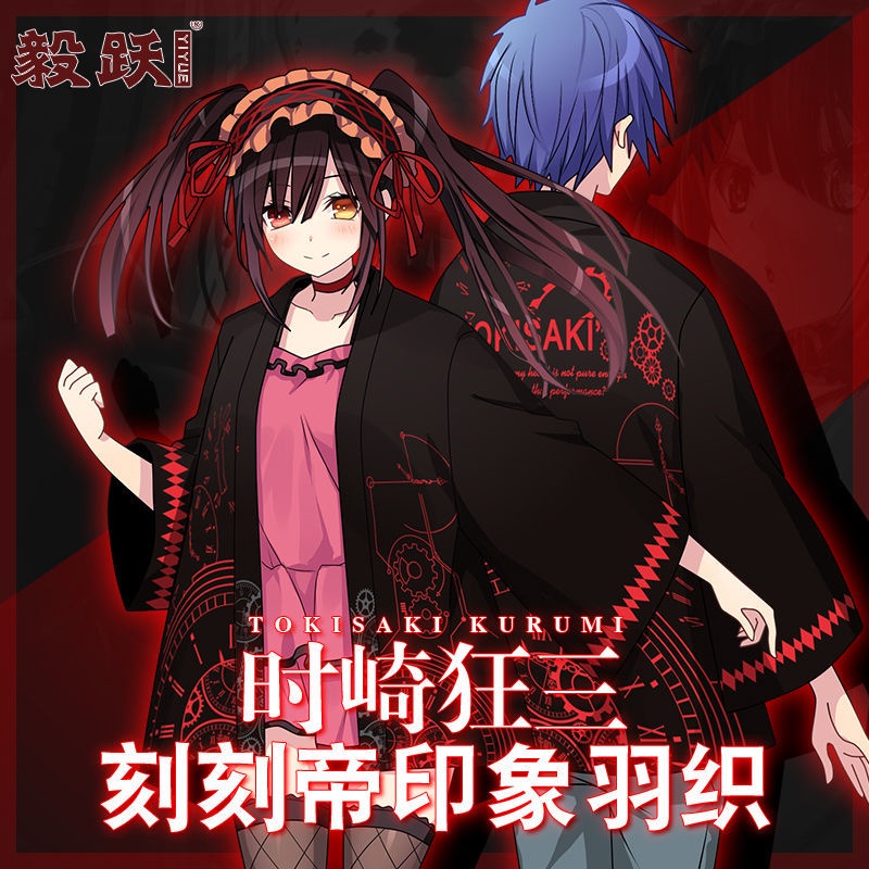 Áo choàng hóa trang nhân vật Tokisaki Kurumi hoạt hình Date A Live