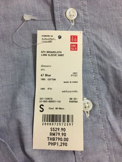 Sơ mi nam Uniqlo