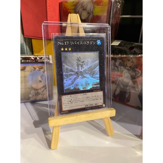 Lá bài thẻ bài Yugioh Number 17 Leviathan Dragon – Ghost Rare - Tặng bọc bài nhựa bảo quản