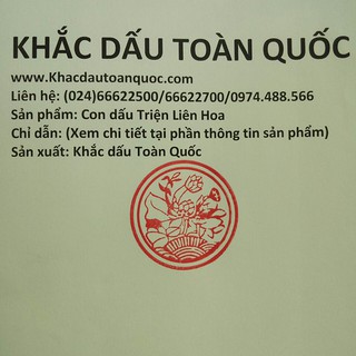Dấu Triện Liên Hoa Liền Mực (fullbox)