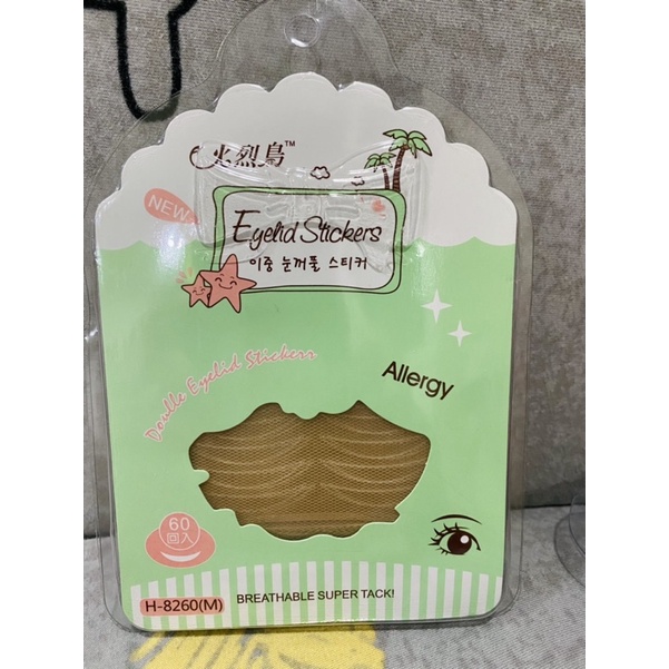 Dán kích mí beautyzerman eyelid sticker