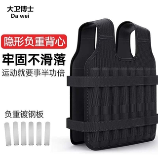 Da trống, xà cạp, da trống, lưng nặng, buộc tay [không có Thép tấm]