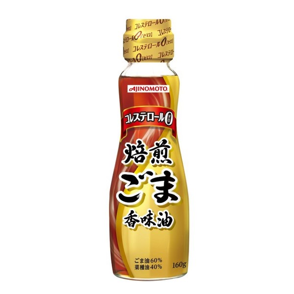 Dầu mè Ajinomoto Roasted sesame flavor oil 160g + Dầu óc chó ép lạnh Coles 250ml + Dầu oliu Extra virgin 250ml