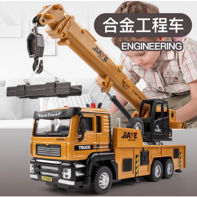 Xe cẩu đồ chơi bằng thép cực bền an toàn