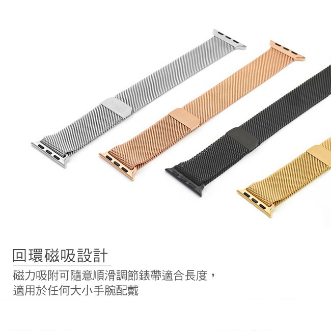 Dây đeo thời trang Milanese Loop chính hãng Coteetci Cho Apple Watch size 38mm 40mm 42m 44mm